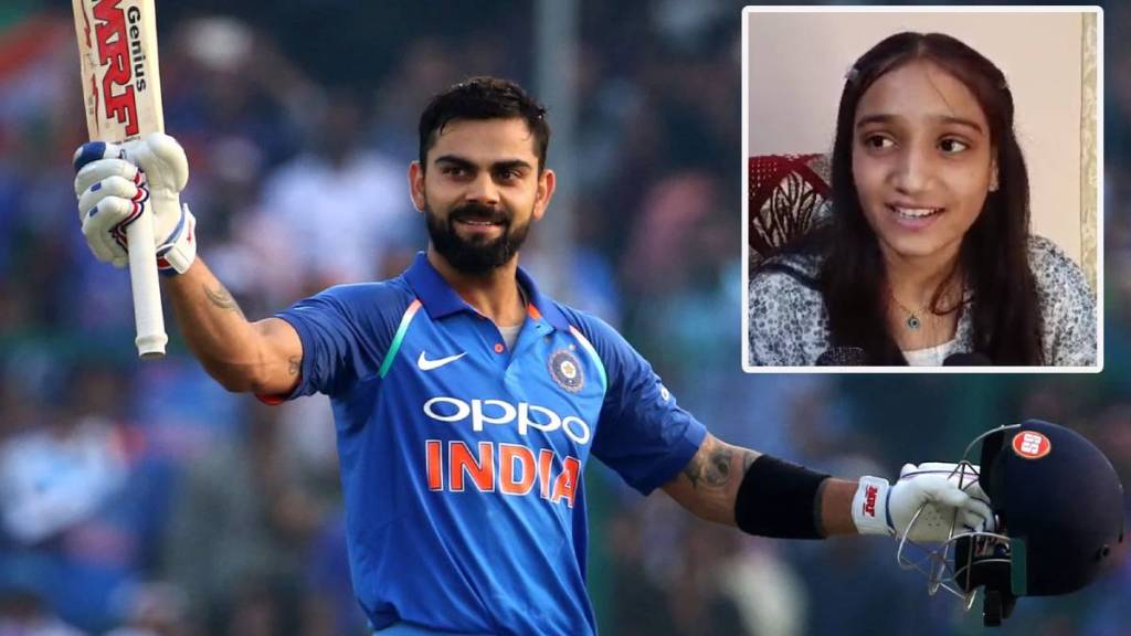 Yong girl Fast for virat kohli