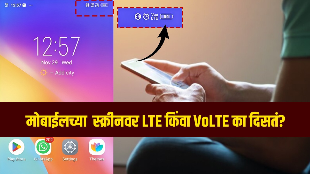 lte-volte