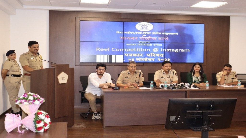 Inauguration of Cyber ​​Police Station