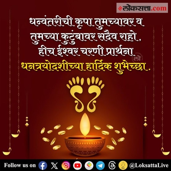 Diwali Padwa Bhaubheej 2023 Wishes In Marathi