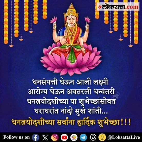 Diwali Padwa Bhaubheej 2023 Wishes In Marathi