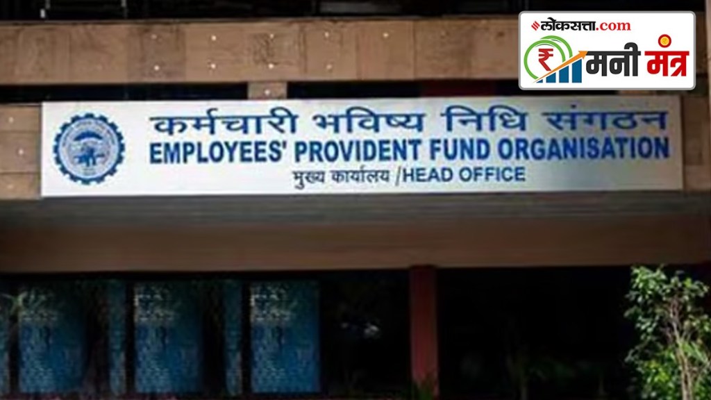 Employees Provident Fund Organisation