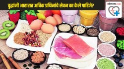 Power of protein : वृद्धांनी आहारात अधिक प्रथिनांचे सेवन का केले पाहिजे? तज्ज्ञांकडून जाणून घ्या….