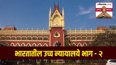 Jurisdiction of High Court