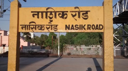 escalators Nashik Road railway station