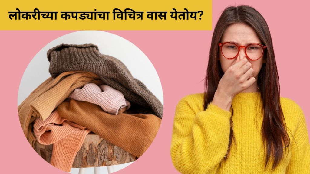Winter Special tips to get rid of musty smells from clothes without washing