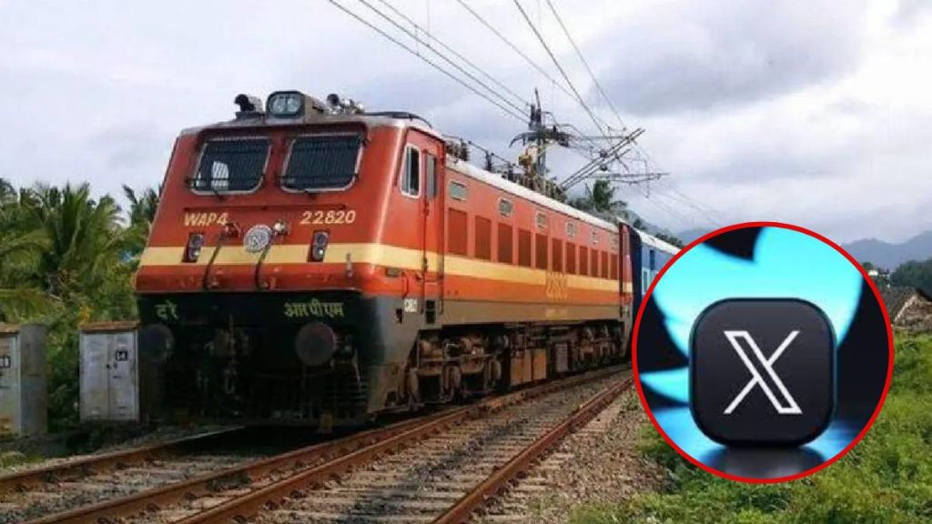 Marathi young man made to change the name of X account of Railways