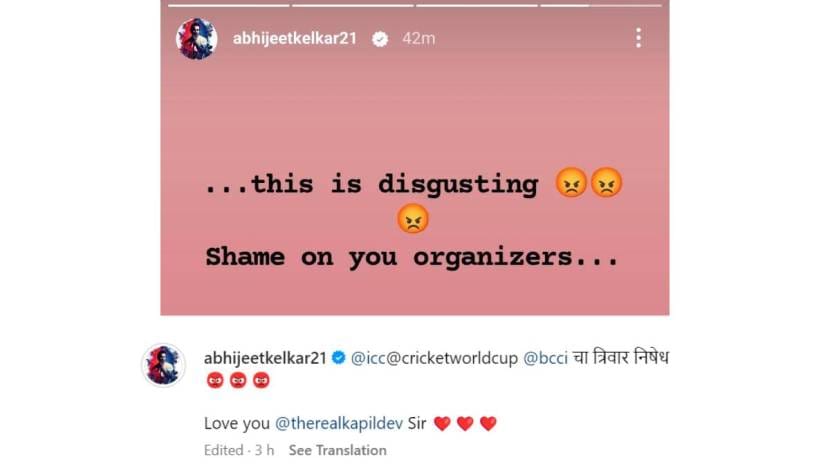 abhijeet kelkar