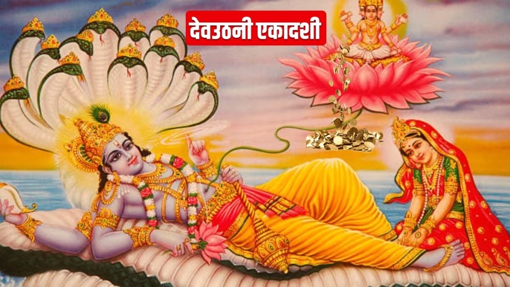 Dev Uthani Ekadashi 2023