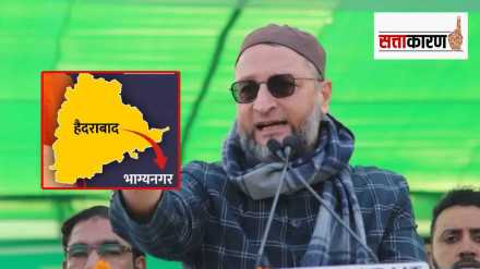 asaduddin owaisi on hyderabad city name change into bhagyanagar