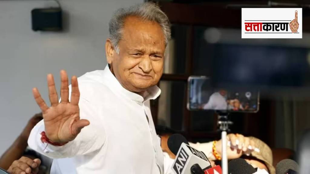 ashok gehlot