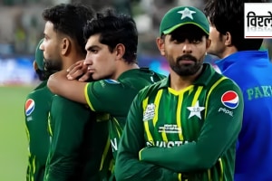 reasons Pakistan's failure in the World Cup