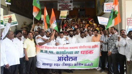 congress march on nagpur municipal corporation