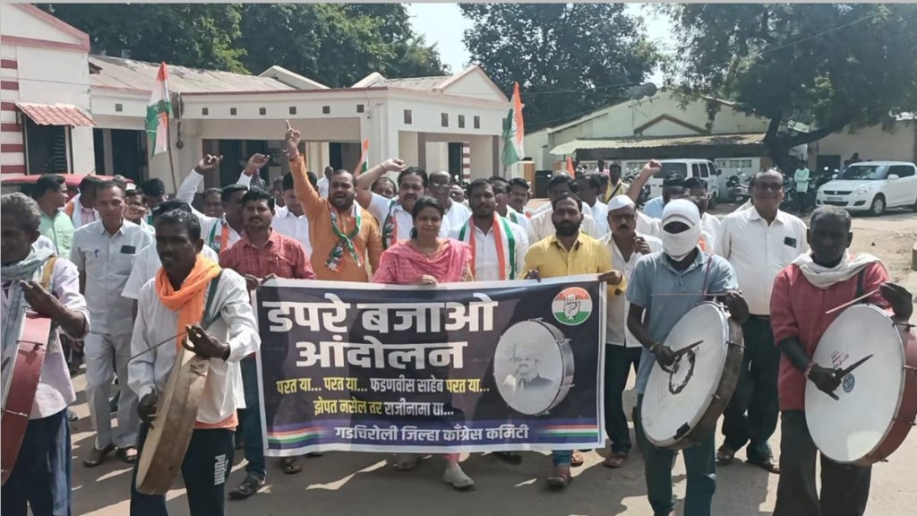 guardian minister devendra fadnavis dafde bajao andolan, gadchiroli congress protest against devendra fadnavis