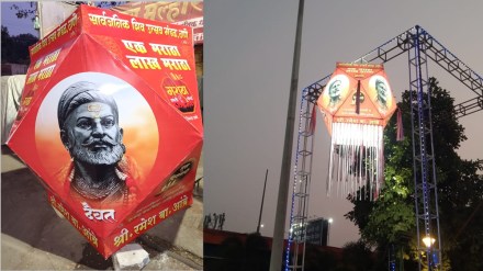 chhatrapati shivaji maharaj image on akash kandil, diwali akash kandil