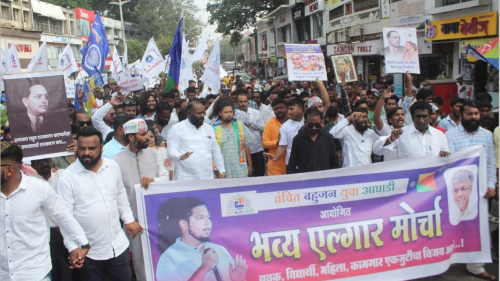 vba nashik, vanchit bahujan aghadi, sujat ambedkar, vba march in nashik, vanchit bahujan aghadi march in nashik