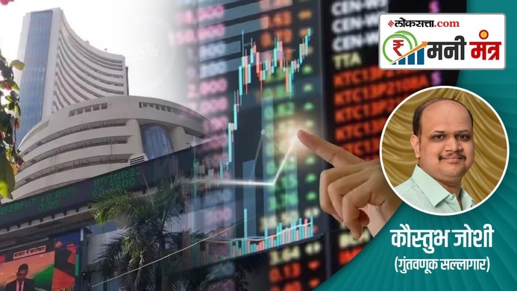 nifty settled down in marathi, nifty stock exchange position in marathi