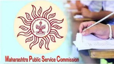 MPSC, Exam Schedule, Announcement, year 2024