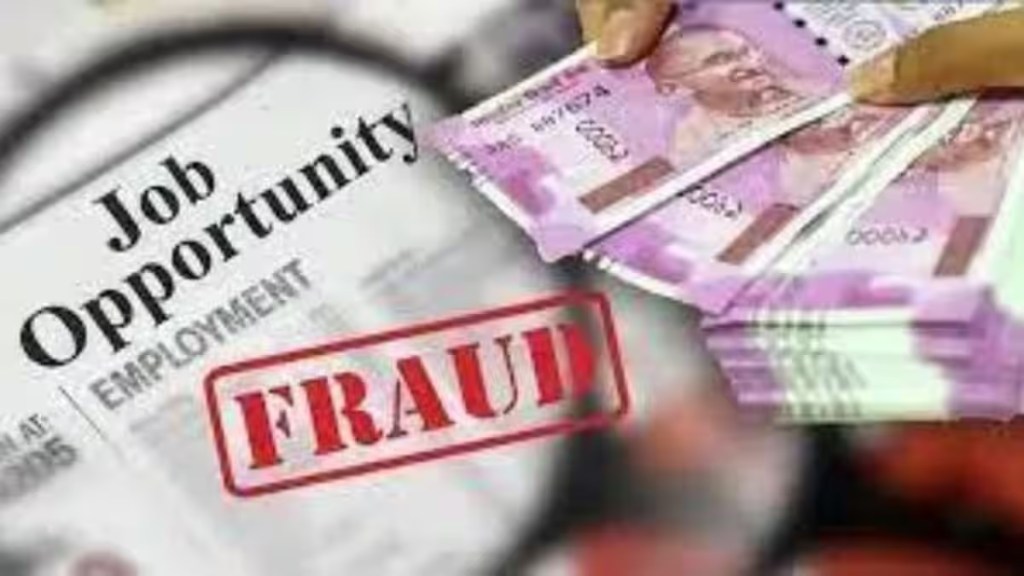 mumbai fraud, youths cheated in mumbai, lure of job in arab countries, youths cheated with the lure of job