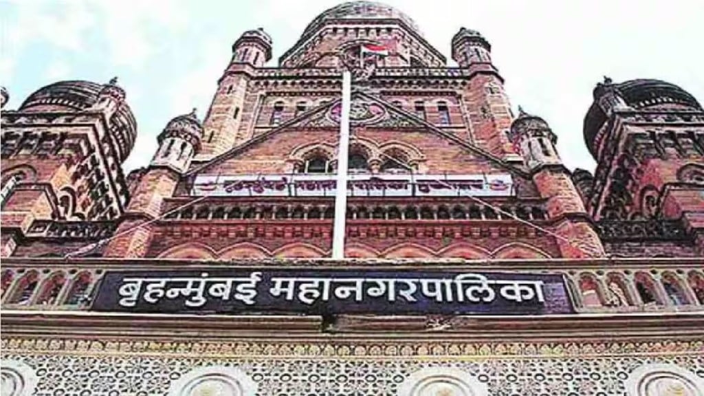 mumbai municipal corporation, mumbai municipal corporation complaints