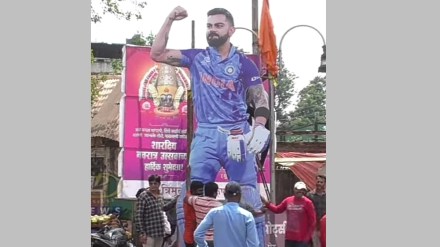 kolhapur, icc world cup, final match