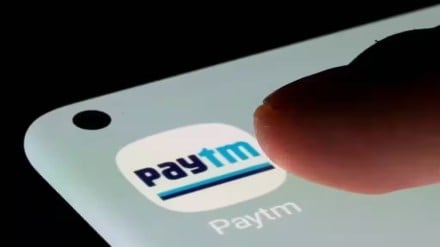 paytm share price