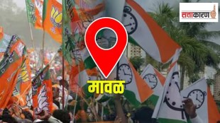 maval loksabha election 2024, india alliance maval loksabha seat