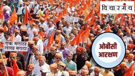 politics, maratha reservation, obc reservation