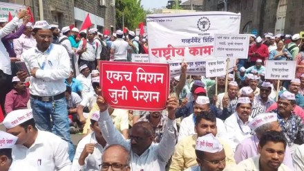 strike from 14 december for old pension scheme, old pension scheme strike nagpur