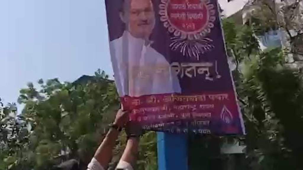 uday samant flex board tore, ajit pawar flex tore in pune