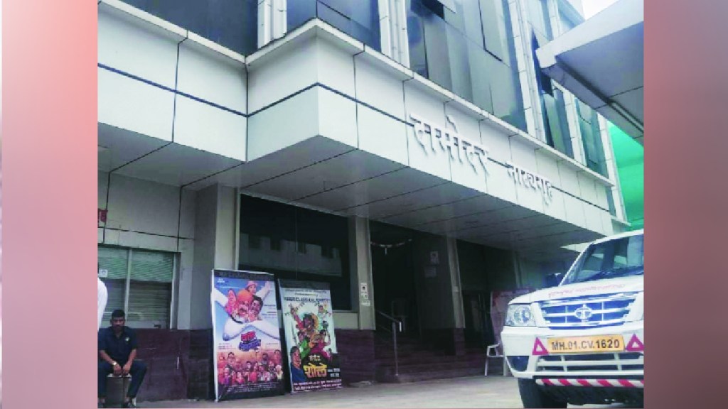 damodar natyagruha, Damodar theater , Damodar theater closed for renovation, theater in Mumbai