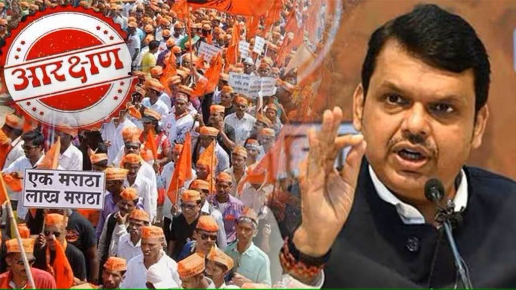 devendra fadnavis stand on maratha reservation,