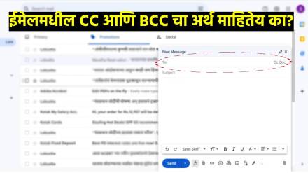 do you know the meaning of cc and bcc in emails How to Use it