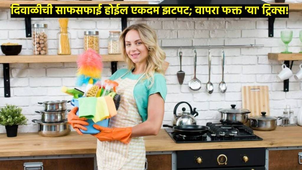 5 home cleaning hacks for diwali to must try for effortless diwali cleaning tips