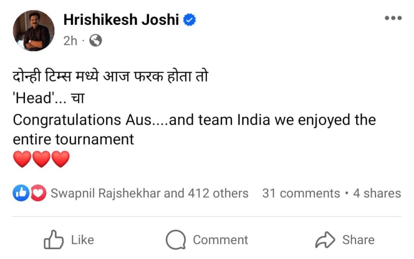 hrishikesh joshi