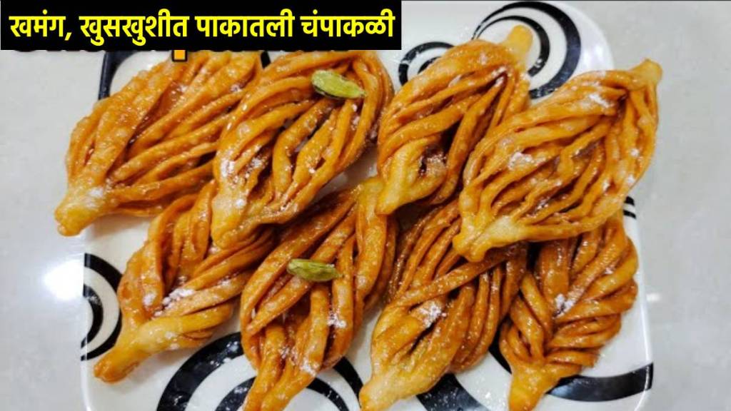 instant diwali recipe diwali faral new recipe champakali sweet recipe