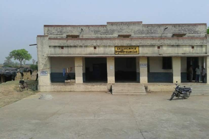 Begunkodor Railway Station, West Bengal