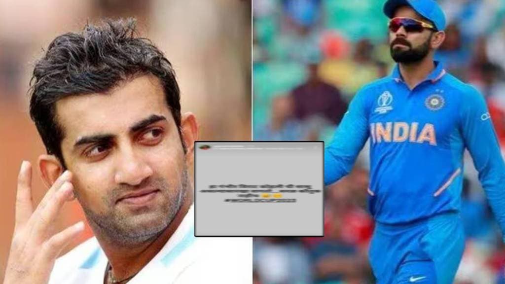 gaurav malankar criticize gautam gambhir