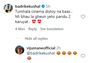 kushal badrike comment