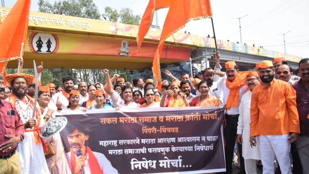 march for maratha reservation at tehsil office in pimpri