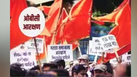 The State Backward Classes Commission will demand Rs 400 crore from the state government to complete the process of proving the backwardness of the Maratha community