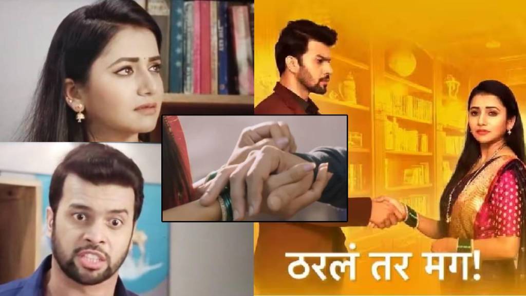 tharala tar mag serial new twist sayli comforts arjun