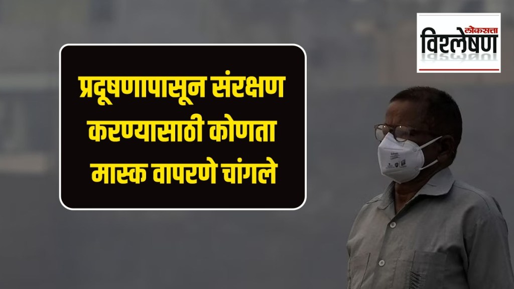 mask for air pollution