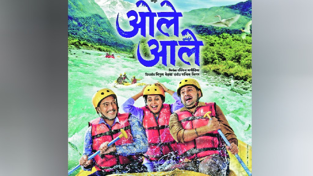 Coconut Motion Pictures ole ole marthi movie is a heartwarming masterpiece for Marathi lovers