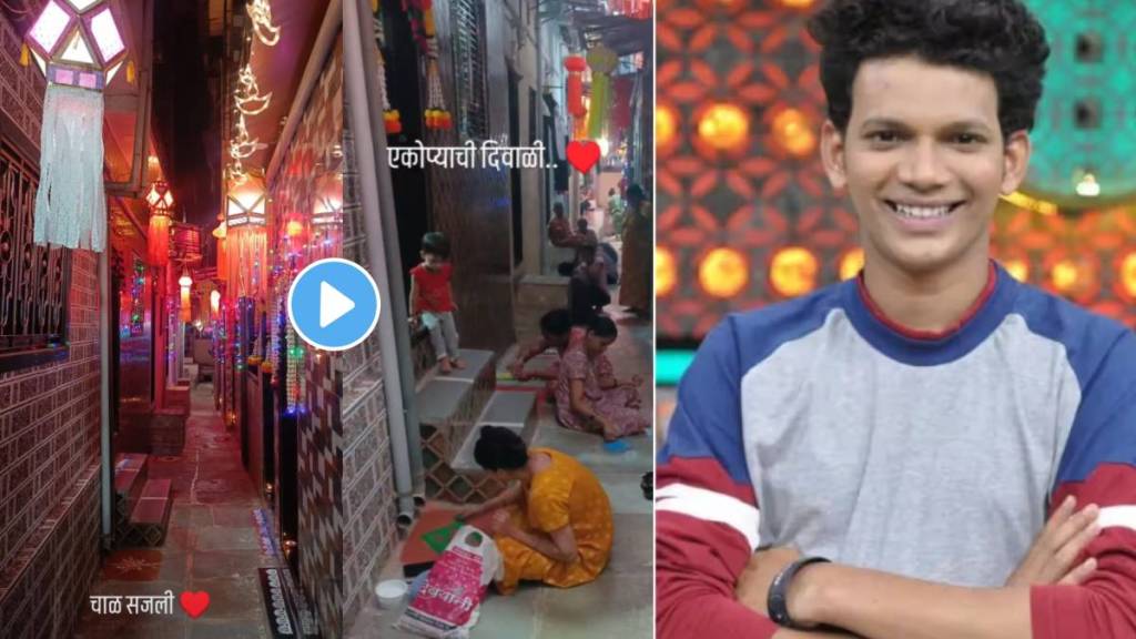 nikhil bane shared diwali celebration video from his chawl