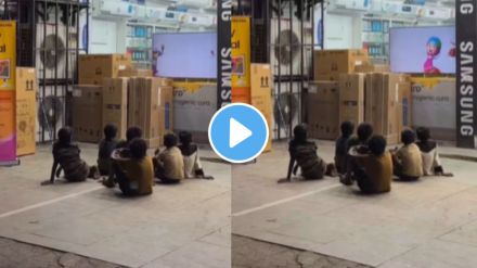 children watching tv sitting outside the showroom