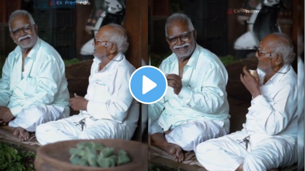 tea and friendship two old friends drinking tea video goes viral