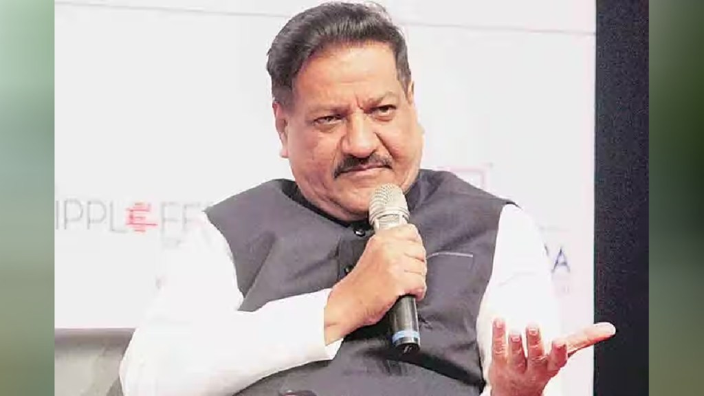 Prithviraj Chavan statement regarding Maratha reservation pune news