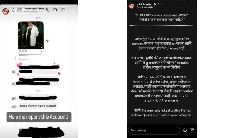 priyadarshini indalkar shared screenshot of offensive message of netizens