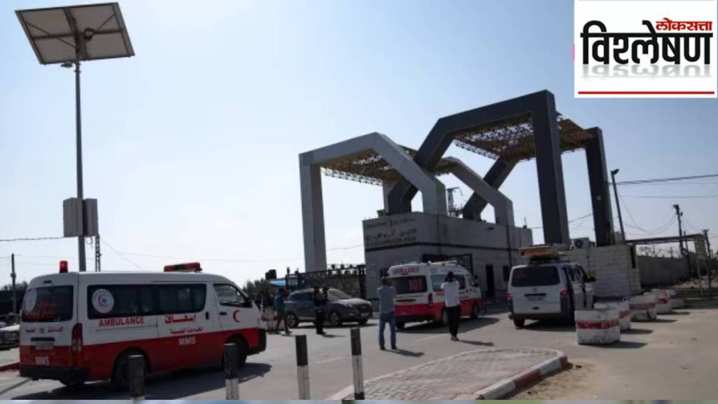 rafah border